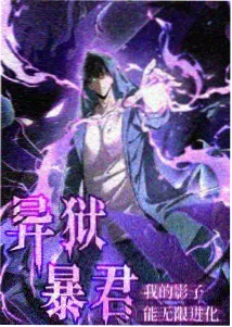 药屋少女的独语 - 动漫片大全热门推荐